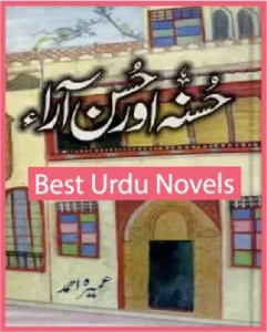 Husna Aur Husn Ara Novel By Umera Ahmed