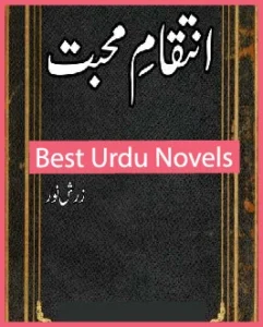 Inteqam e Mohabbat Novel By Zarish Noor