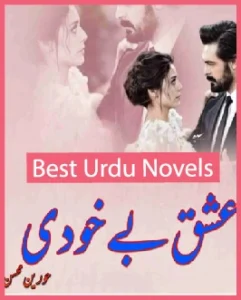 Ishq Bekhudi Novel By Hoorain Mohsin