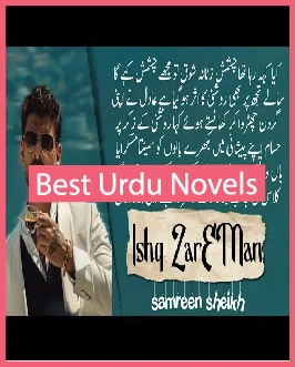 Ishq Zar e Man Novel By Samreen Sheikh