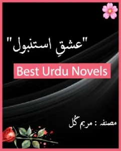 Ishq e Istanbul Novel By Maryam Gul