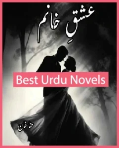 Ishq e Khanam Novel By Hina Khan