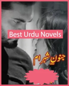 Junoon e Shahram Novel By Iqra Khan