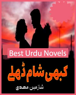 Kabhi Shaam Dhale Novel By Shazmeen Mehdi
