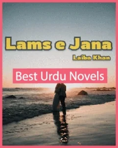 Lams e Jana Novel By Laiba Khan