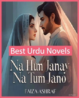 Na Hum Janay Na Tum Jano Novel By Faiza Ashraf