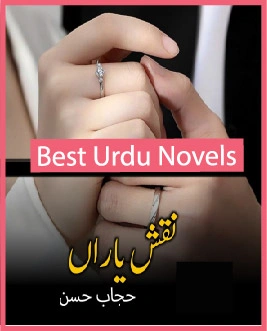 Naqsh e Yaaran Novel By Hijab Hassan