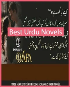 Paimam e Wafa Novel by Aan Fatima
