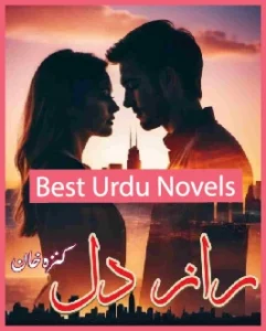 Raaz e Dil Novel By Kinza Khan