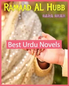 Ramaad al Hubb Novel By Sara Shah