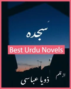 Sajda Novel By Zoya Abbasi