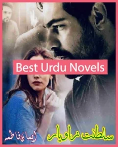 Saltanat e Zaviyar Novel By Eman Fatima