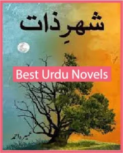 Shehr e Zaat Novel By Umera Ahmed