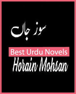 Soz e Jaan Novel By Hoorain Mohsin