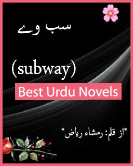 Subway Novel By Rimsha Riaz
