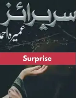 Surprise Novel By Umera Ahmed PDF Download