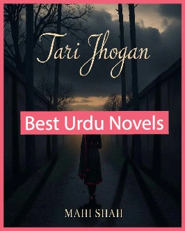 Teri Jogan Novel By Mahi Shah