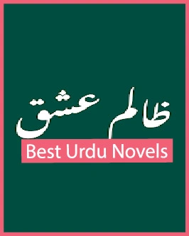 Zalim Ishq Novel Season 2 By Meerab