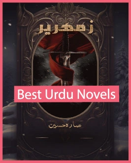 Zamhareer Novel By Ammarah Hussain