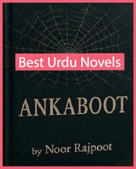 Ankaboot Novel By Noor Rajput