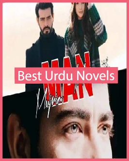 Man Mehram Man Mujrim Novel By Samreen Sheikh