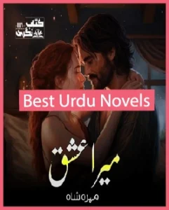 Mera Ishq Novel By Mehra Shah