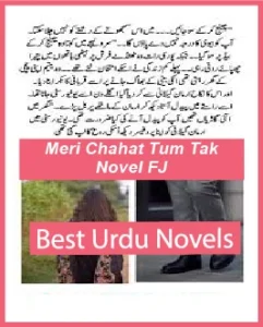 Meri Chahat Tum Tak Novel By FJ