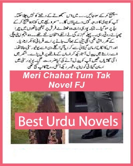 Meri Chahat Tum Tak Novel By FJ