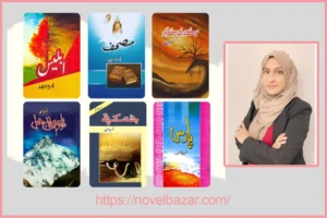 namal novel online