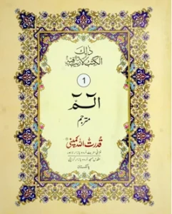 Para 1 Read Online Or Pdf Download Complete