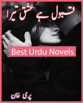 Qabool Hai Ishq Tera Novel By Pari Khan