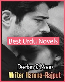 Dastan e Meer Novel By Huma Rajput