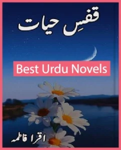 Qafs e Hayat Novel By Iqra Fatima