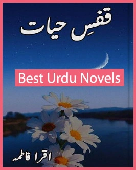 Qafs e Hayat Novel By Iqra Fatima
