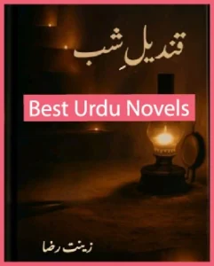 Qandeel e Shab Novel By Zeenat Raza