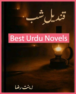 Qandeel e Shab Novel By Zeenat Raza
