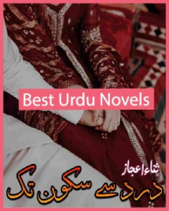 Deedar e Yaar Novel By Haya Ch
