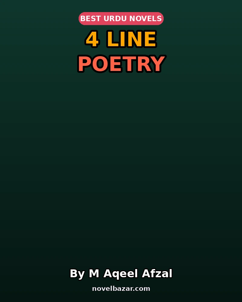 4 Line Poetry Novel By M Aqeel Afzal 4 Line Poetry Novel By M Aqeel Afzal