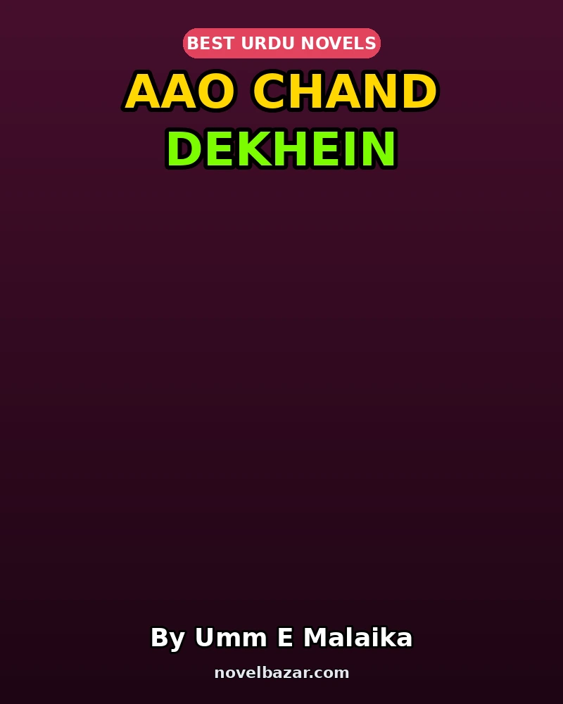 Aao Chand Dekhein