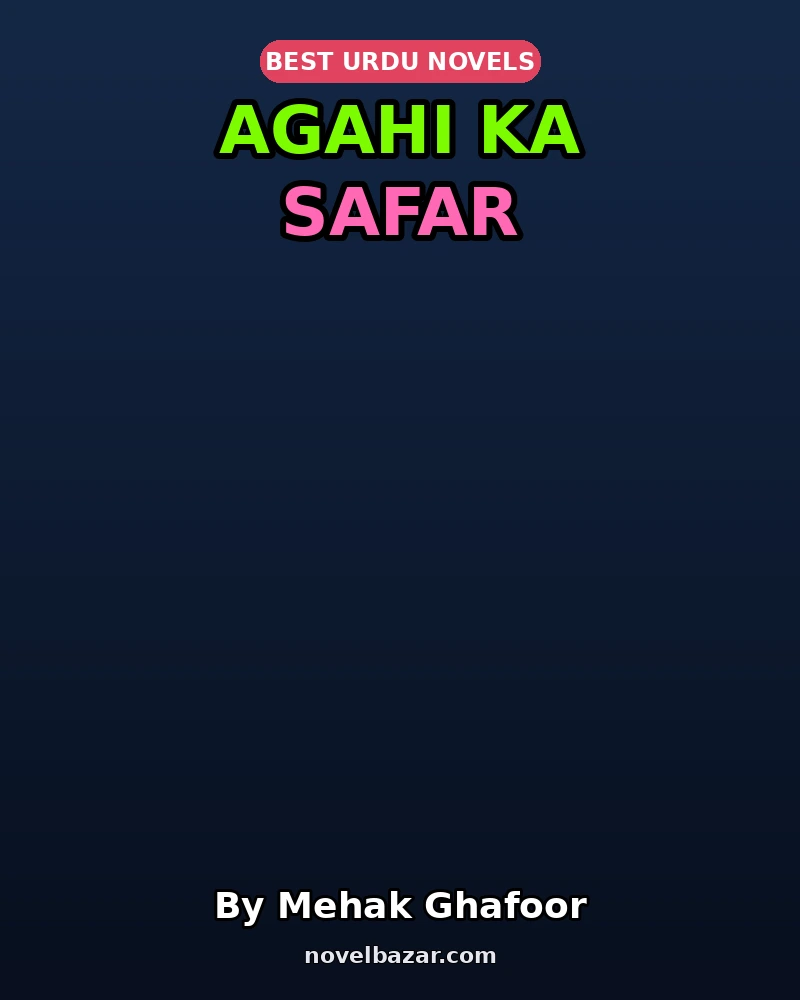 Agahi Ka Safar By Mehak Ghafoor Agahi Ka Safar By Mehak Ghafoor