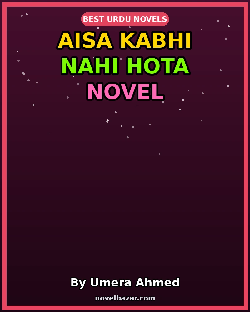 Aisa Kabhi Nahi Hota