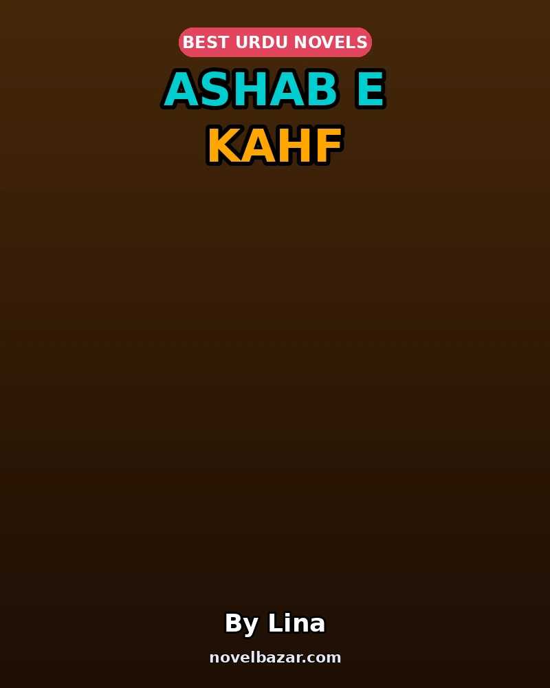 Ashab E Kahf