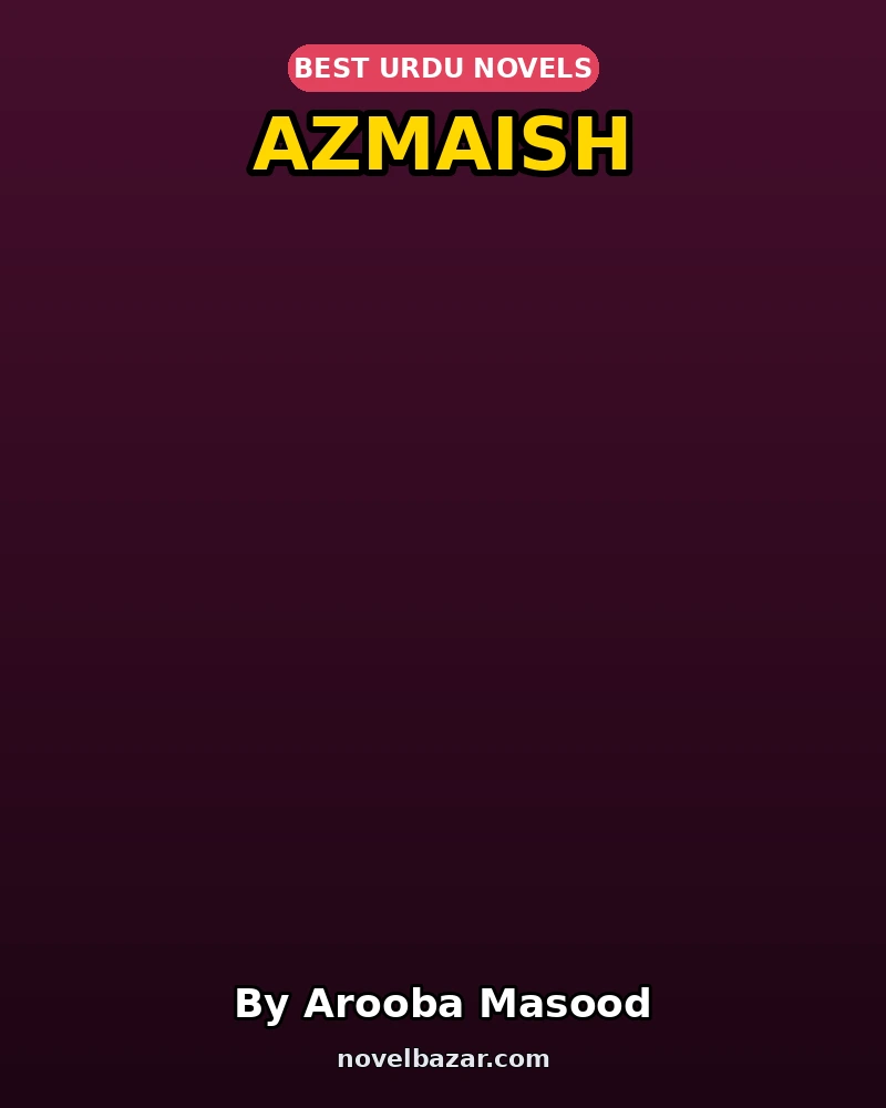 Azmaish
