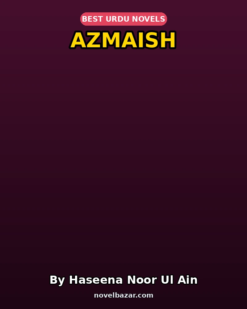 Azmaish