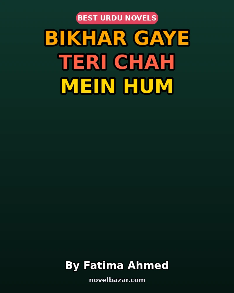 Bikhar Gaye Teri Chah Mein Hum Complete Novel By Fatima Ahmed Bikhar Gaye Teri Chah Mein Hum Complete Novel By Fatima Ahmed