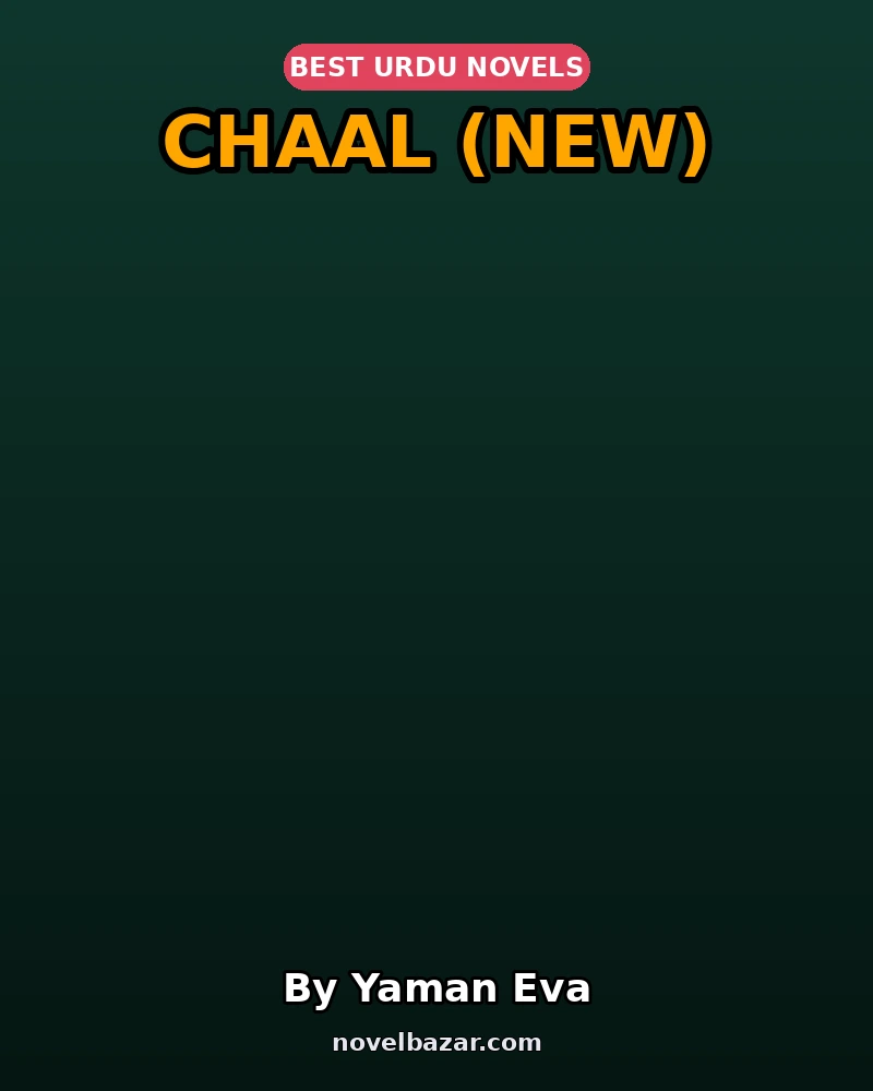 Chaal (New)