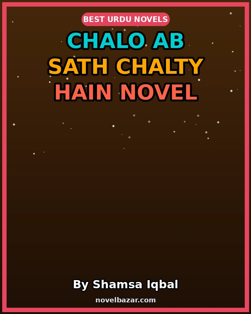 Chalo Ab Sath Chalty Hain