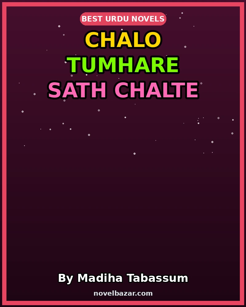 Chalo Tumhare Sath Chalte Hain