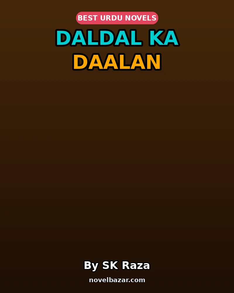 Daldal Ka Daalan
