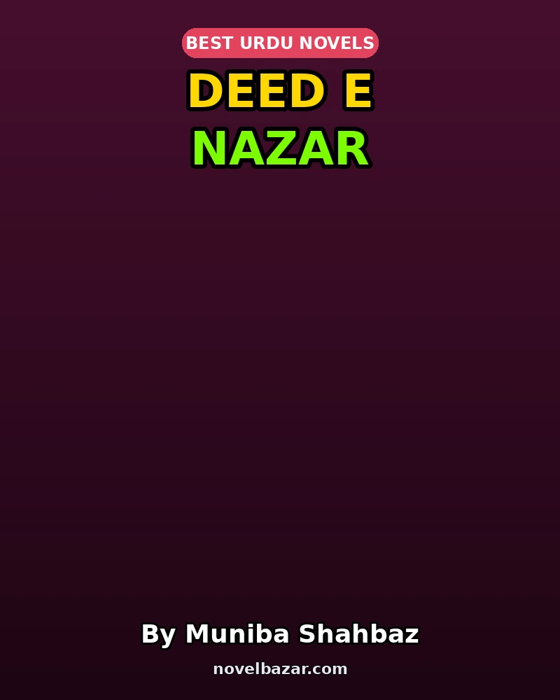 Deed E Nazar